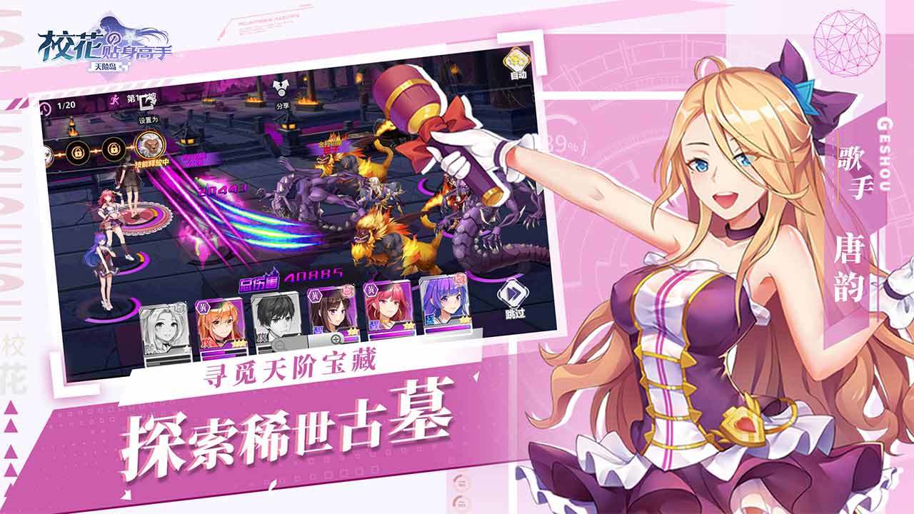 无限世界里的网游玩家_无限世界游戏有人玩吗_无限世界游戏官网