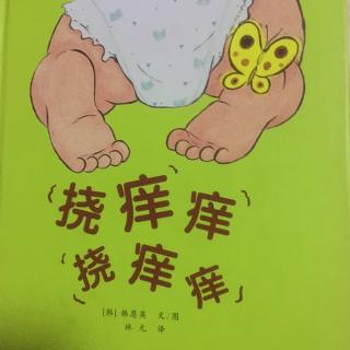 帅哥和帅哥bl动漫_动漫帅哥被挠脚心_动漫帅哥被挠