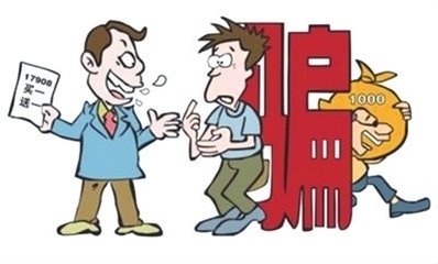 网络游戏被骗报警_游戏公司遇到骗子会报警吗_游戏被骗报警警察不管