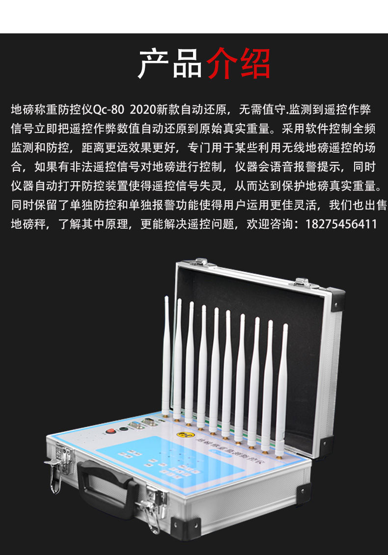 地磅称重系统软件_地磅称重软件下载_青松地磅称重软件