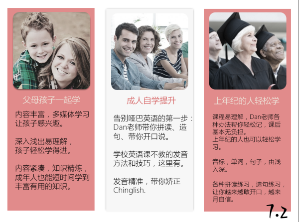 看电影学英语app_英语电影学英语软件_看电影学英语 软件