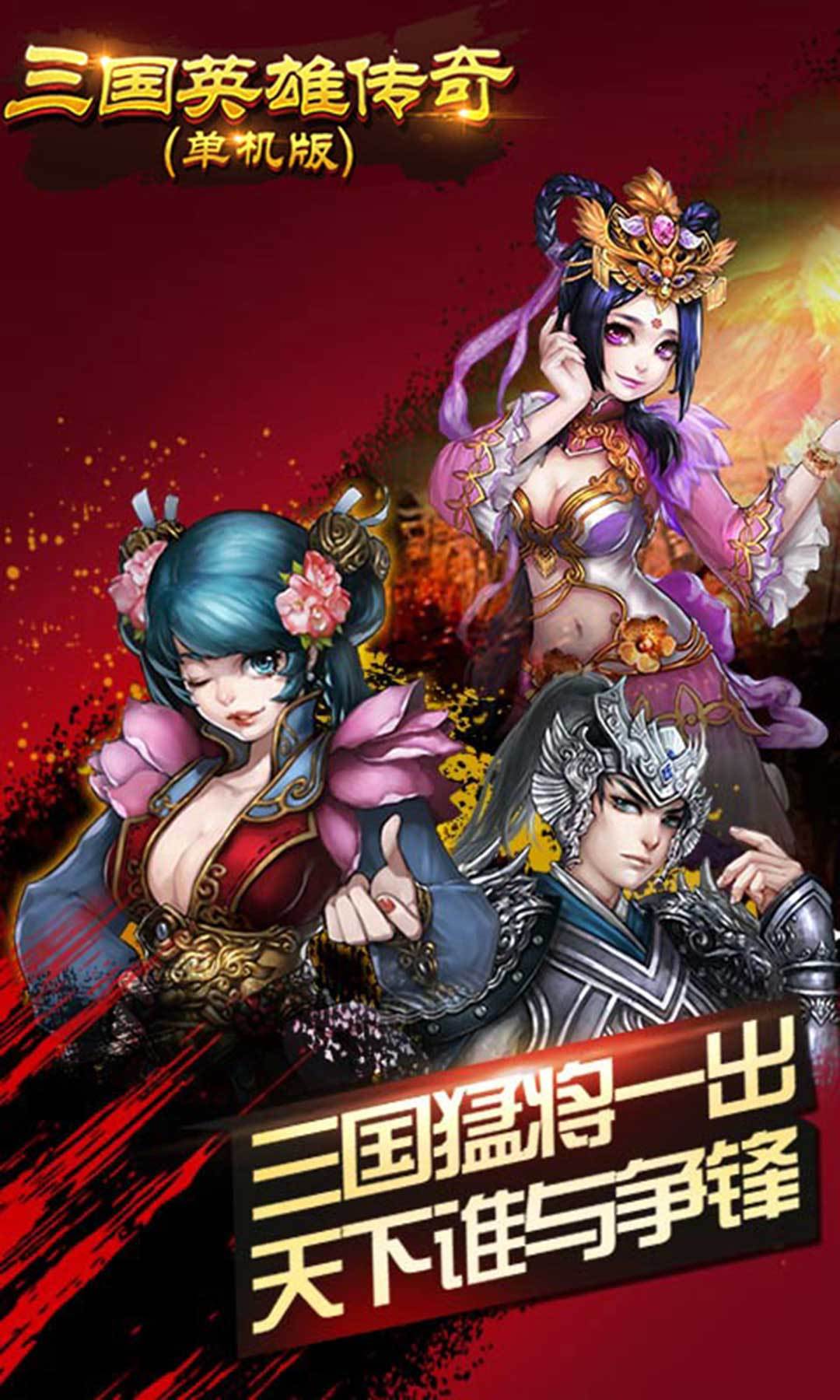 网游之三国无双5200_网游无双三国主角杨阳_网游之无双三国txt八零