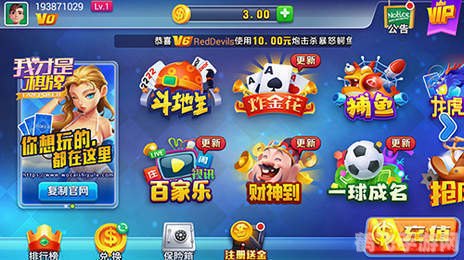 三国斗地主类型游戏_三国地主小说_地主三国类型游戏推荐
