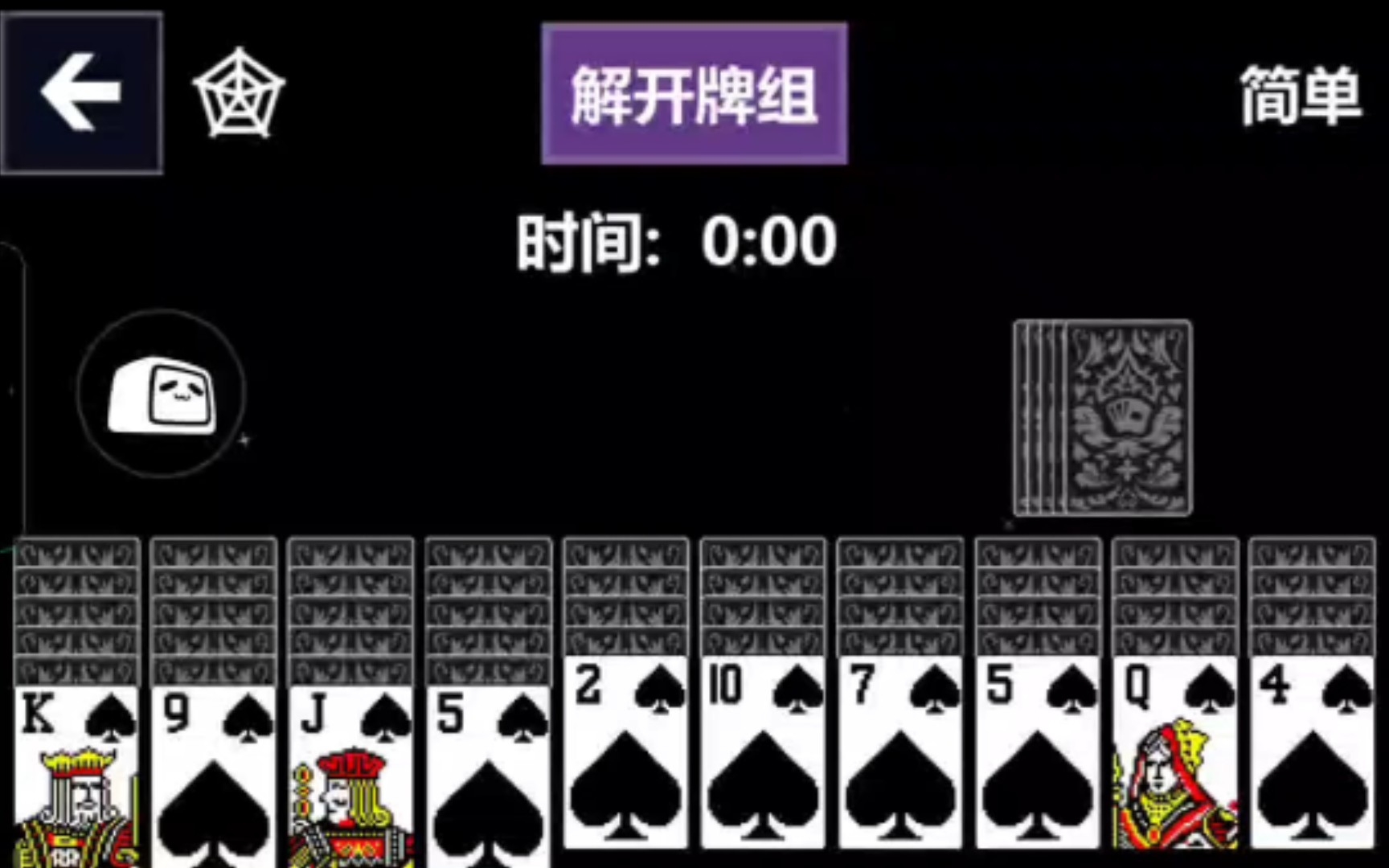 蜘蛛纸牌游戏攻略_蜘蛛纸牌游戏大全_蜘蛛纸牌游戏规则