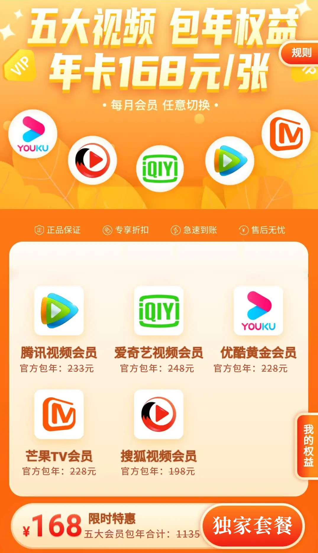 小米盒子电影软件推荐_小米盒子电影免费软件_小米盒子3下载什么看电影软件好
