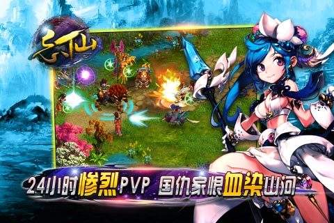 青云志网页游戏官网_37网页游戏平台青云志_青云志页游合服