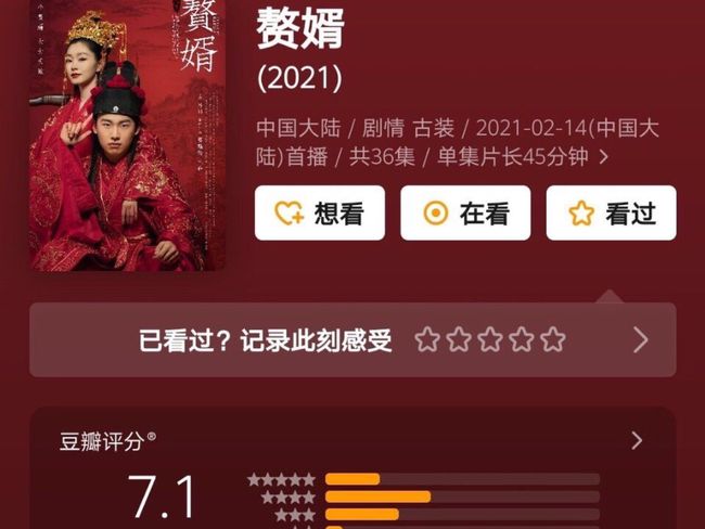 权力的游戏第三季 豆瓣_权游各季豆瓣评分_权力的游戏各季评分