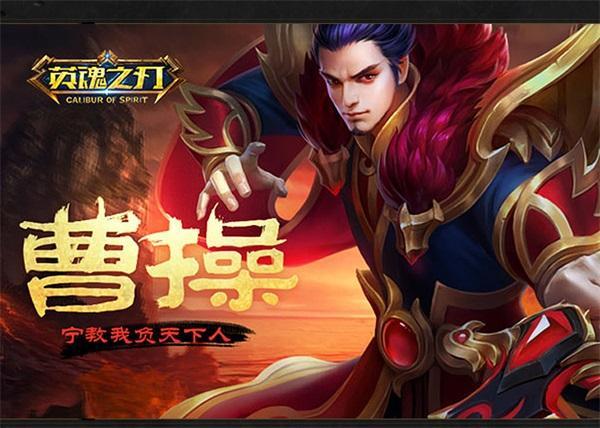 三国霸主手游_霸主三国手游下载地址_网游之三国大霸主