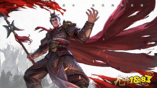 三国霸主手游_霸主三国手游下载地址_网游之三国大霸主