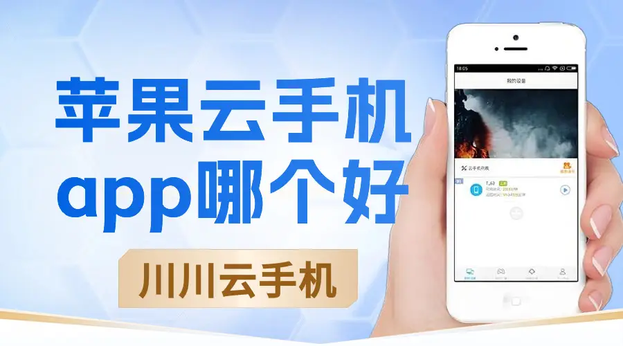 苹果付费游戏哪个好玩_如何下载苹果5s付费游戏_苹果5s用移动蜂窝下载微信