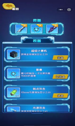 苹果付费游戏哪个好玩_苹果5s用移动蜂窝下载微信_如何下载苹果5s付费游戏