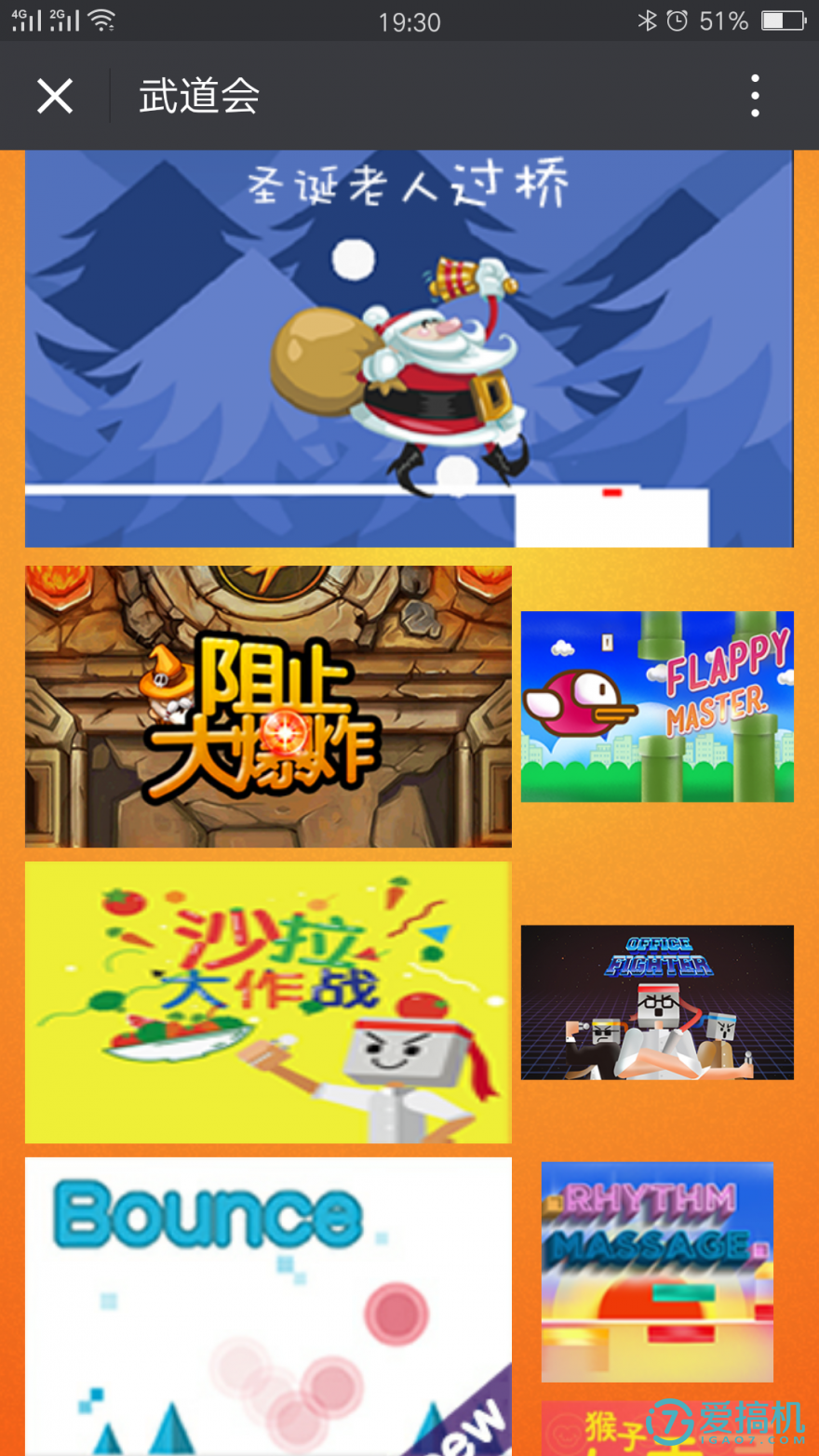 潘多拉掌机官网_潘多拉掌机_潘多拉游戏机