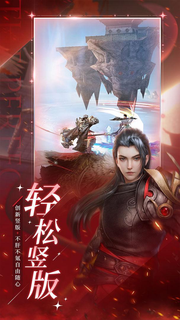 完美世界手机游戏网站_完美游戏平台手机版_完美手机游戏官网