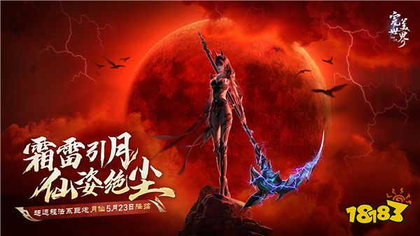 完美游戏平台手机版_完美世界手机游戏网站_完美手机游戏官网