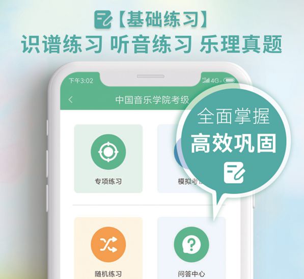 钢琴即兴伴奏软件_伴奏钢琴即兴软件有哪些_伴奏钢琴即兴软件推荐