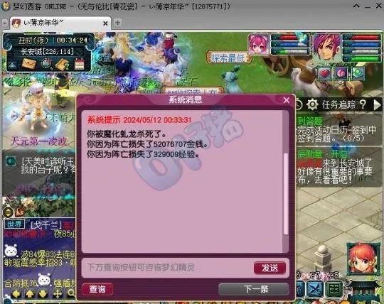 梦幻手游助手哪个好用_梦幻西游手游助手搭配_梦幻西游助手手游搭配攻略