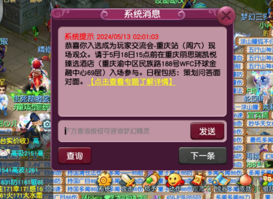梦幻西游手游助手搭配_梦幻手游助手哪个好用_梦幻西游助手手游搭配攻略