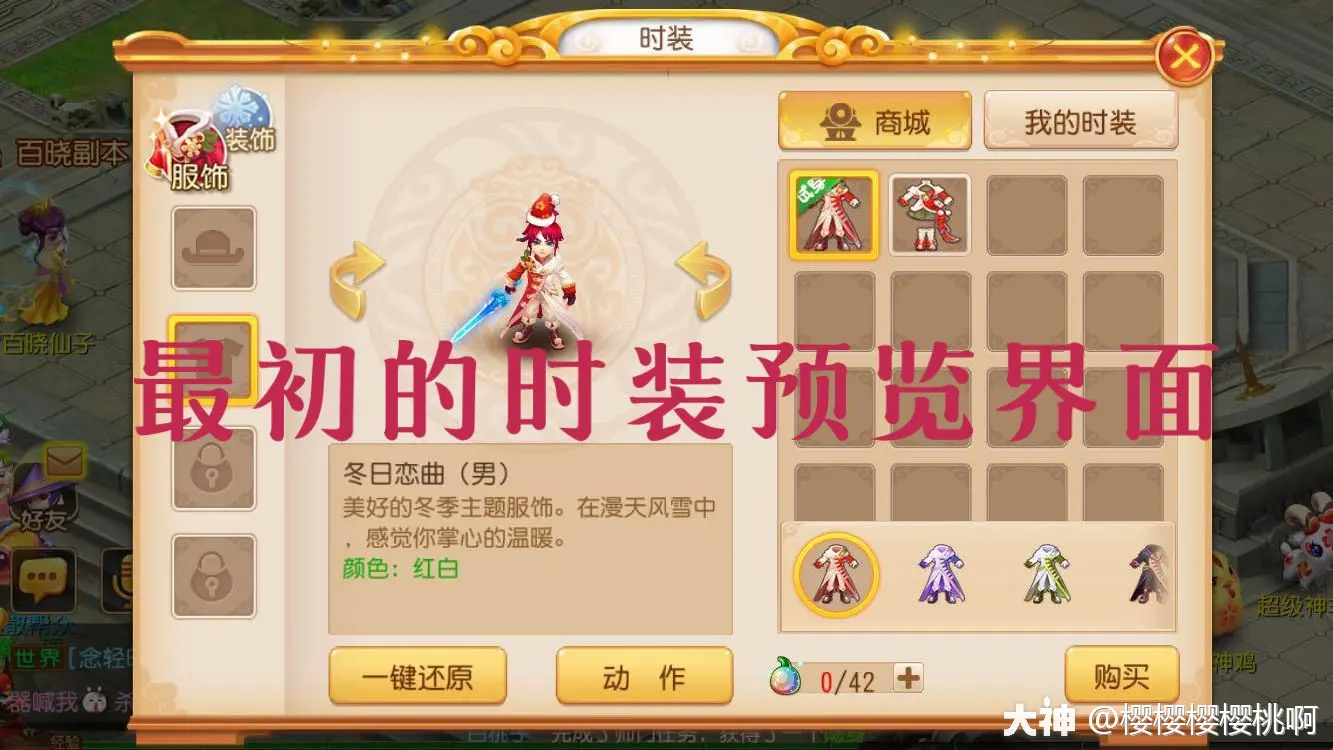 梦幻西游助手手游搭配攻略_梦幻西游手游助手搭配_梦幻手游助手哪个好用
