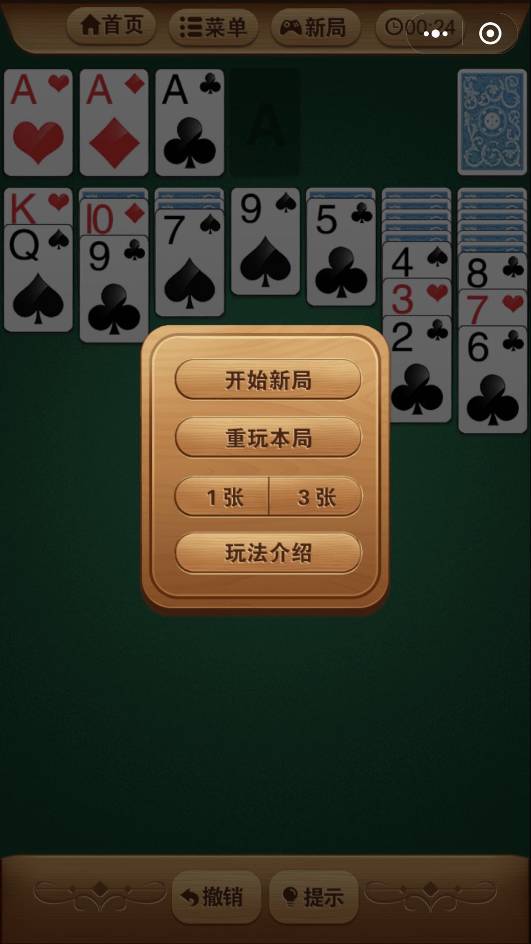 蜘蛛纸牌小游戏怎么玩_蜘蛛纸牌游戏规则_蜘蛛纸牌的游戏规则