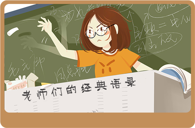 麻辣教师动画_麻辣动画教师免费观看_麻辣动画教师在线观看