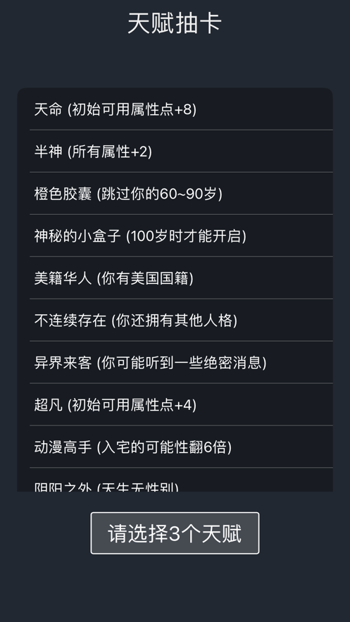 monopoly游戏规则_规则游戏有哪些_规则游戏包括哪三大类