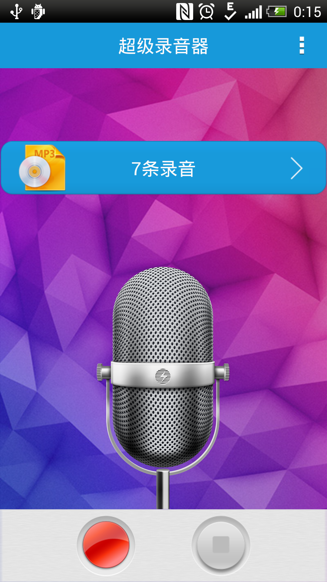 用歌词找歌曲名字软件_歌词找歌名的软件_找歌词的软件