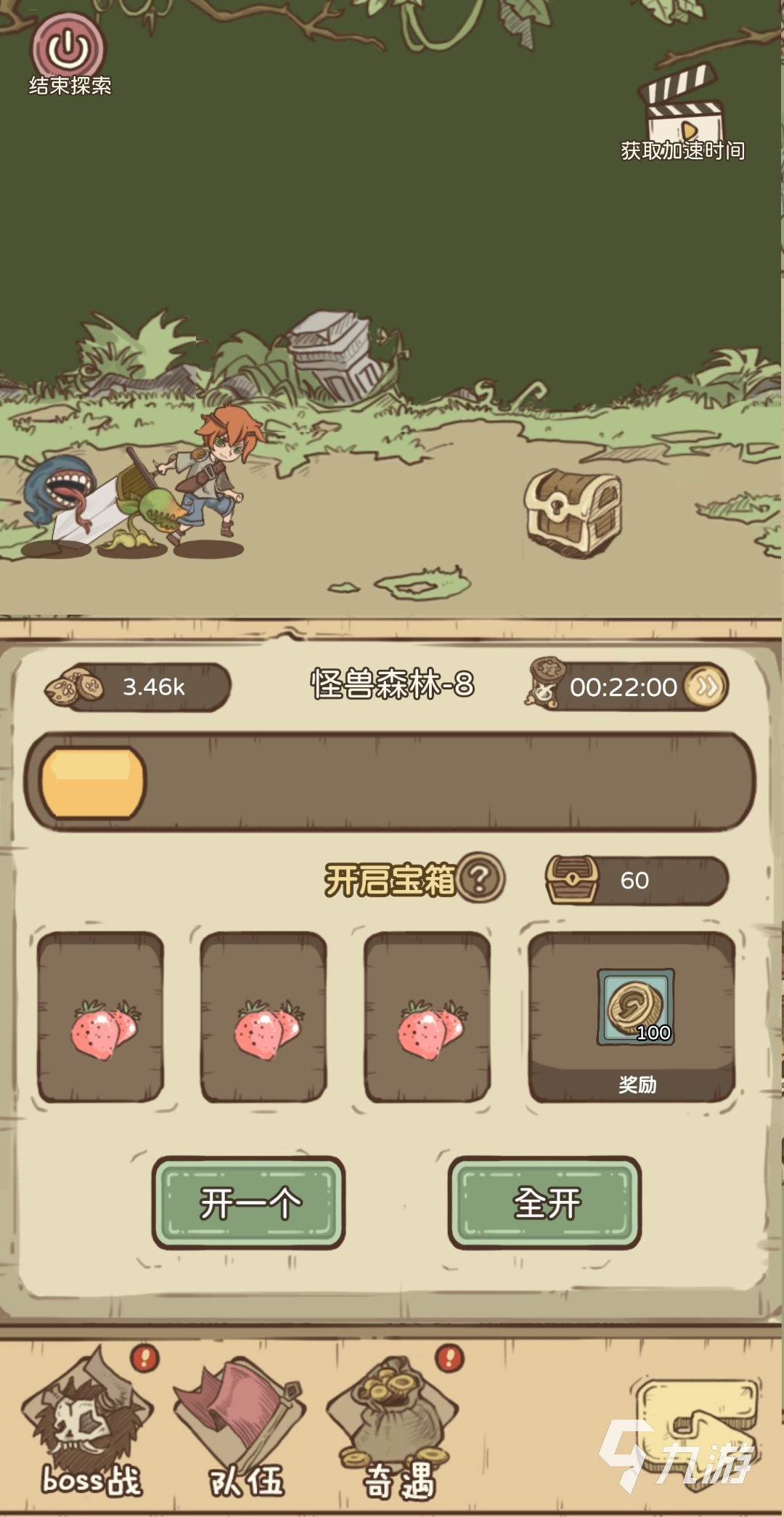 游戏怪兽岛_中手游怪兽岛_手游中怪兽岛怎么玩