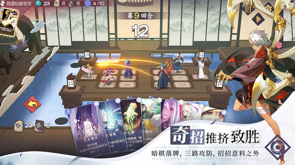 手游仙剑奇侠传_仙剑奇仙传手游_仙剑奇侠传手游 评测