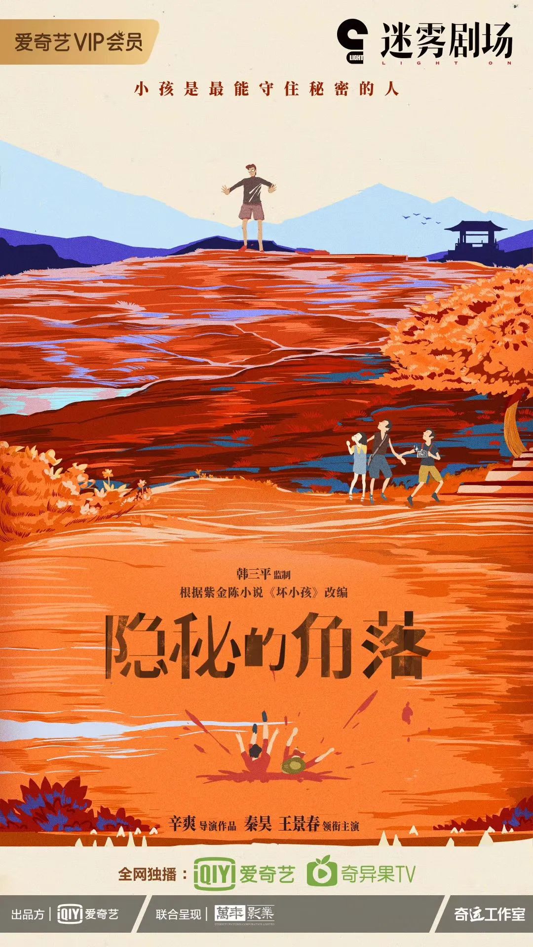 剧本故事模板_游戏故事剧本_剧本故事游戏大全