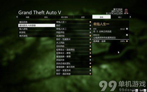 百度软件中心的gta5_gta5百度百科被删_百度贴吧gta5