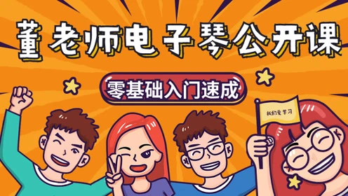 电子琴连接电脑+软件-探索音乐创作：电子琴与电脑软件的完美融