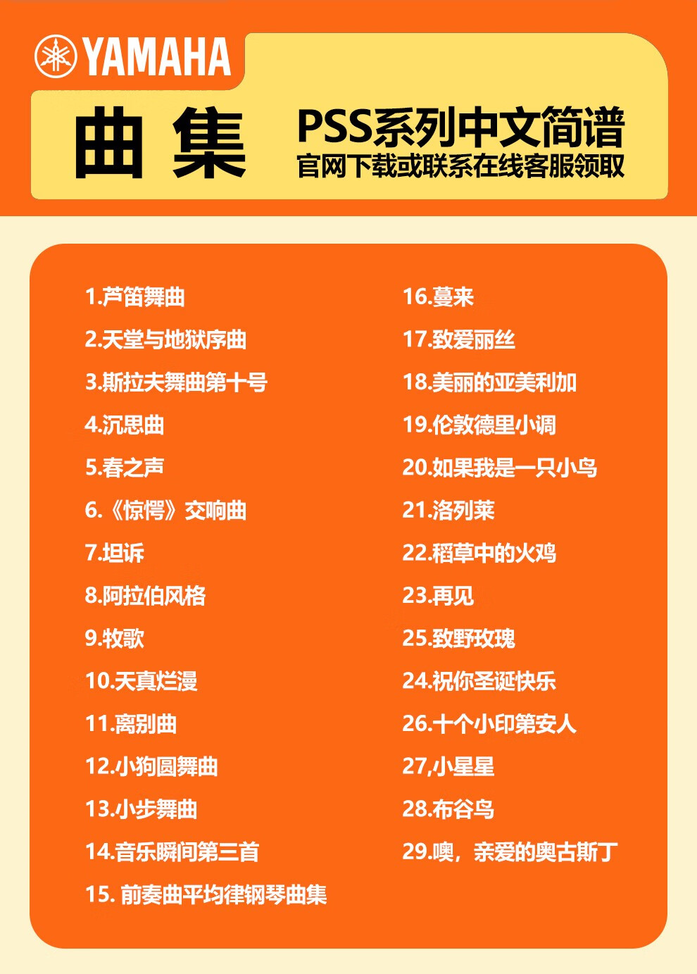 电子琴连接电脑+软件_电子琴连接电脑需要什么软件_连接电子琴的练琴软件