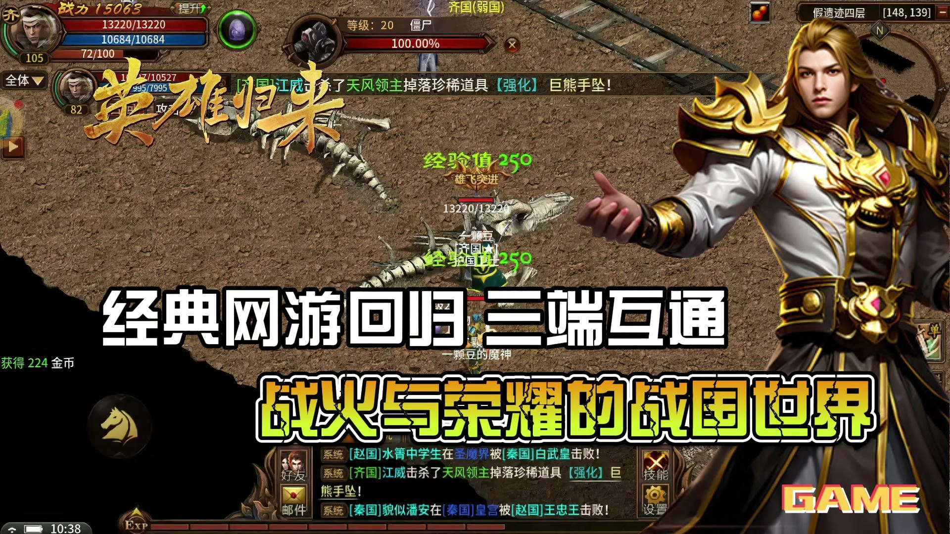 网游之十二翼天使txt下载_十二翼天使txt下载_网游之八翼天使