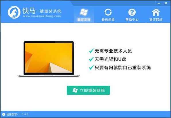 酒店电脑还原系统怎样处理_酒店客房系统软件_酒店客房电脑还原软件