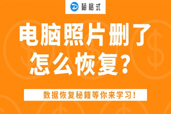 酒店客房系统软件_酒店电脑还原系统怎样处理_酒店客房电脑还原软件