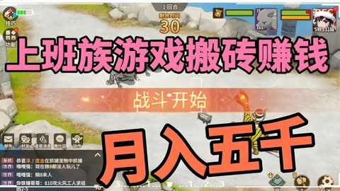 手游网站靠什么赚钱_手游赚钱的游戏平台_手游赚钱平台app哪个好