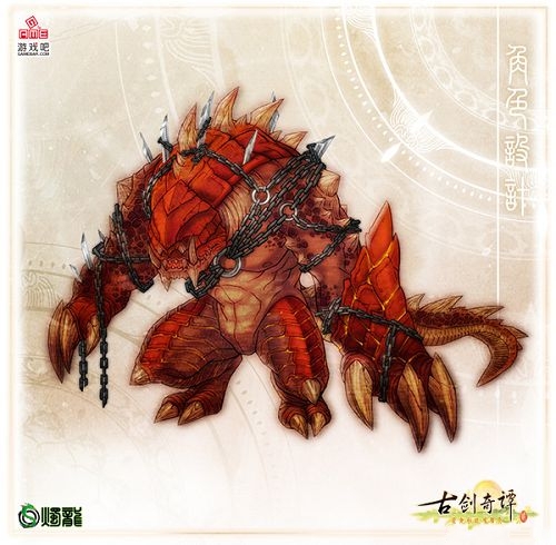古剑奇谭快乐大本营推手游戏_古剑奇谭游戏解说_古剑奇谭游戏结局是什么