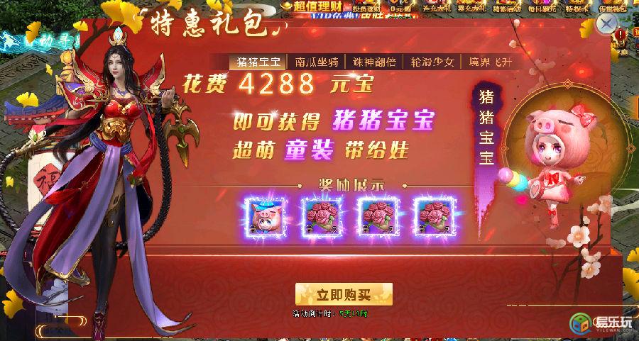 古剑奇谭游戏结局是什么_古剑奇谭快乐大本营推手游戏_古剑奇谭游戏解说