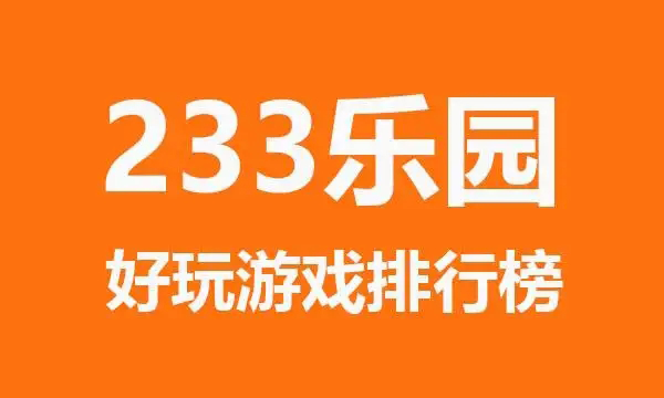 易盟网易网游官方推广平台_网盟官方网站_网盟游戏