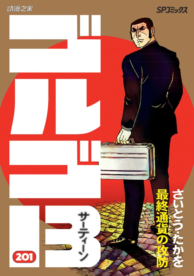 乌龙派出所漫画和动画-乌龙派出所：荒诞有趣的动画，传递温暖正