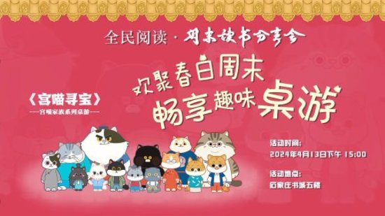 牛粪有的是桌游_桌游是什么么_牛粪有的是游戏规则