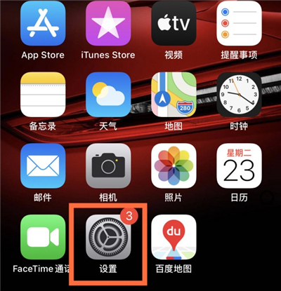定位软件手机用什么软件_定位手机软件怎么样可靠吗_手机定位软件怎么用