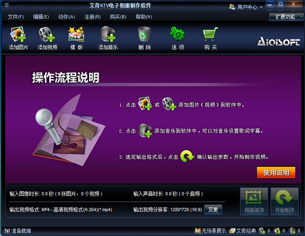 下载什么软件可以播放dvd_下载能播放dvd的软件_下载可以播放