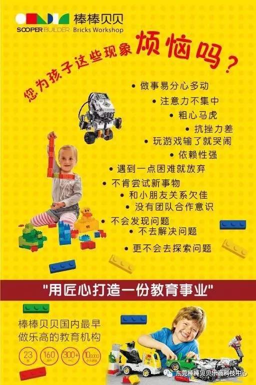 小学生寻宝活动_小学生寻宝游戏规则_小学生寻宝游戏谜题设计