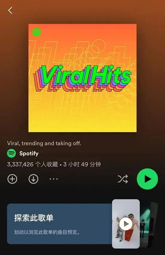 日韩音乐app_日韩音乐用哪个软件好_日韩音乐软件好用吗