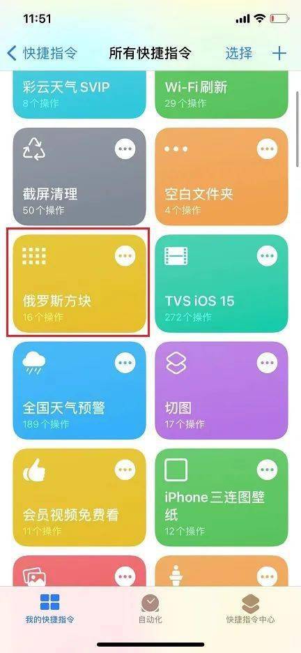 如何设置手机禁止下载游戏软件-如何禁止下载游戏软件？手机设置