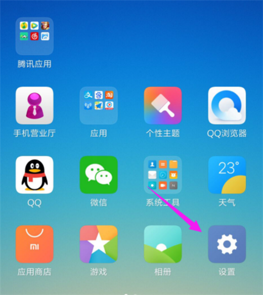禁止下载应用怎么设置_如何设置手机禁止下载游戏软件_禁止下载设置方法