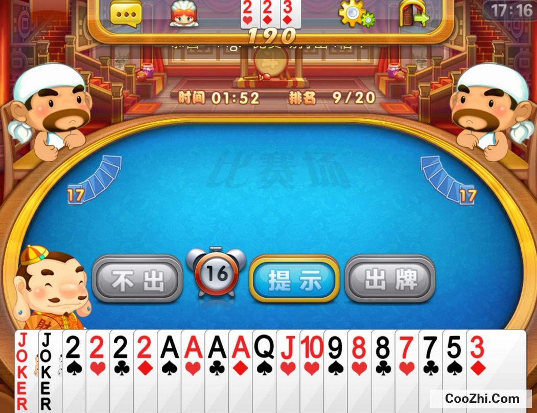 qq游戏植物大战僵尸ol外挂_qq游戏斗地主外挂_qq游戏俄罗斯方块外挂
