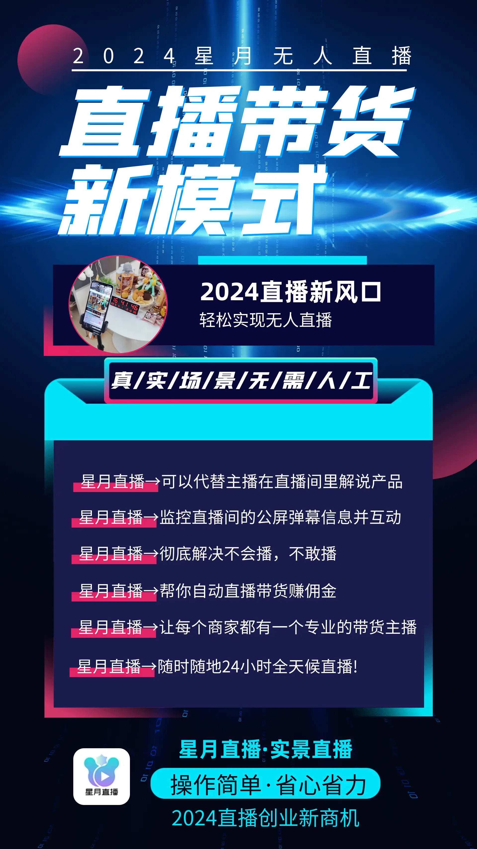 带颜色的直播软件-直播软件的兴起与背后问题：观众的复杂感受与