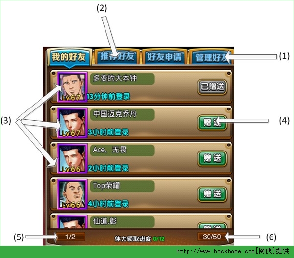 有黑子篮球的手游_网游篮球黑子小说_黑子的篮球网游